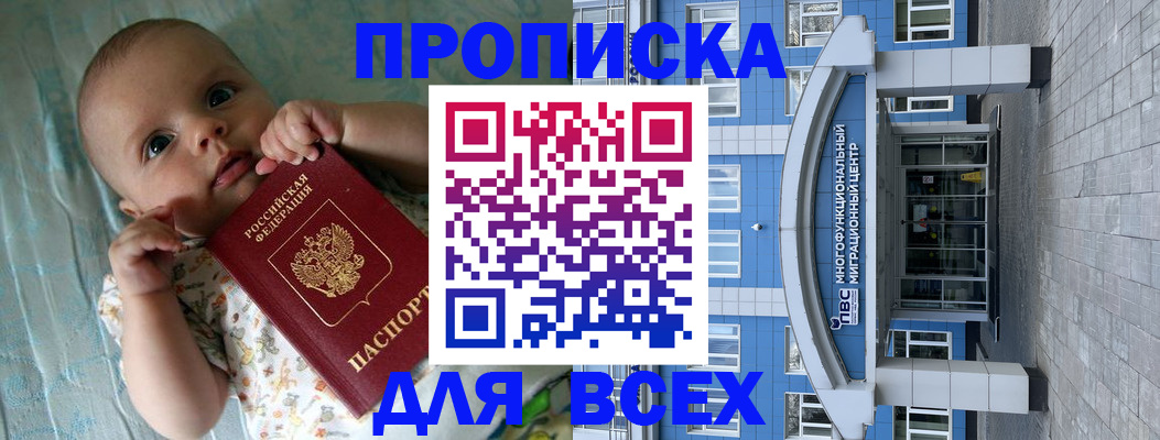 пропишу в квартире в Зуевке