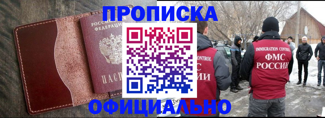 регистрация для школы в Зуевке