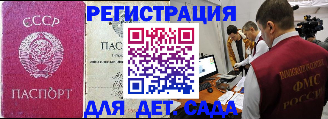 временная регистрация госуслуги в Зуевке